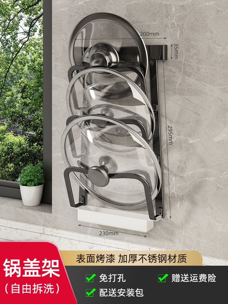 ❣냄비 뚜껑 홀더❣