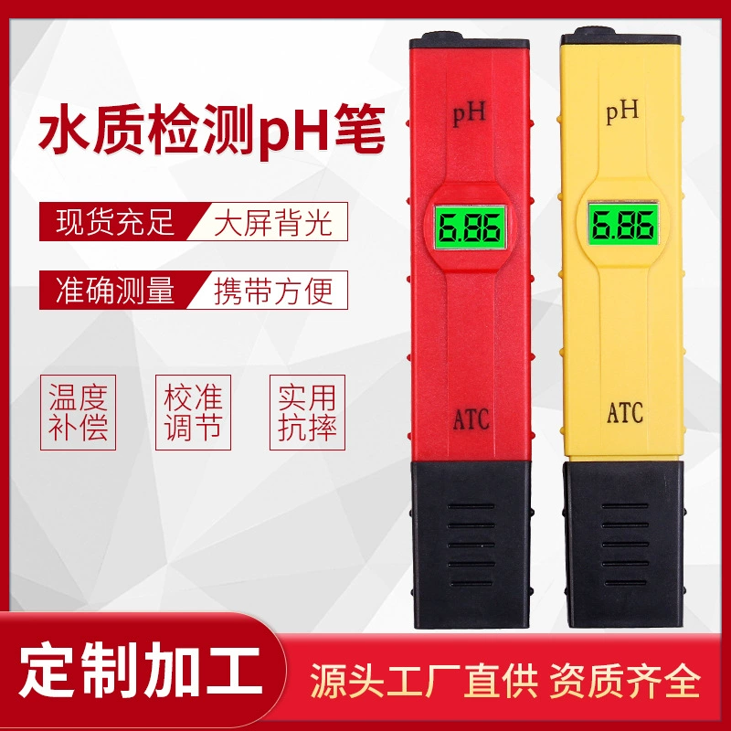Портативный pH-метр для тестирования воды ручка точность 0.01 кислотный метр большой экран с подсветкой ph детектор воды
