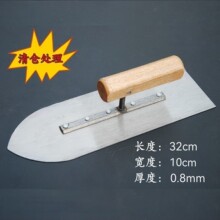 尖头抹泥刀水泥砂浆刮腻子批刀灰抹子收光刀压刀铲镜面锰钢加长抹
