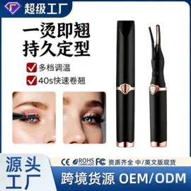 卷发/直发器;电动剃须刀;耳勺、洁耳器