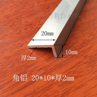 ���X20*10*2mm����߅���X �X�Ͻ��Ͳ�DIY�X�Ͳ��X��߅�o���X��