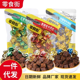 梅类;花生;鱼类零食