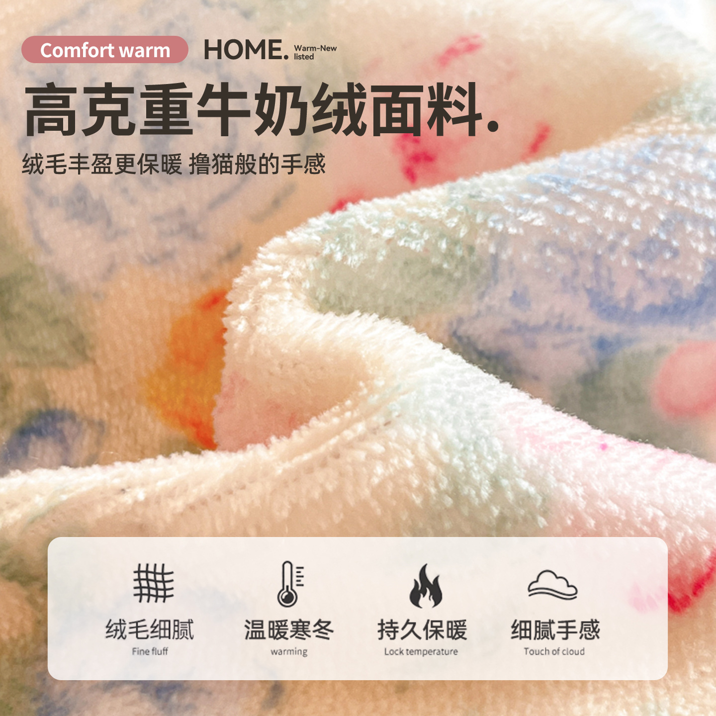 Añadir una pequeña cama de lana de leche fresca de cuatro piezas de lana de coral de brida de invierno para aumentar la sopa de cama cálida cubierta de cama