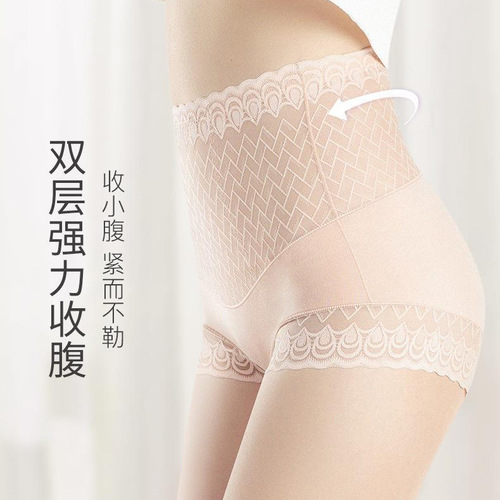 Thin silk crotch lace high waist tummy control pants for women, spring and summer thin breathable butt lift non-constricting body shaping pants underwear