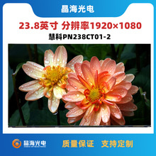 23.8IPSҺ1920x1080 LVDSӿXILCD@ʾ