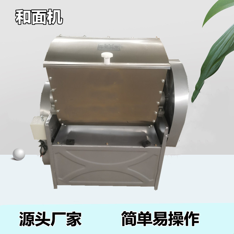 厂家直供商用搅面拌粉机 经济款小型卧式电动和面机