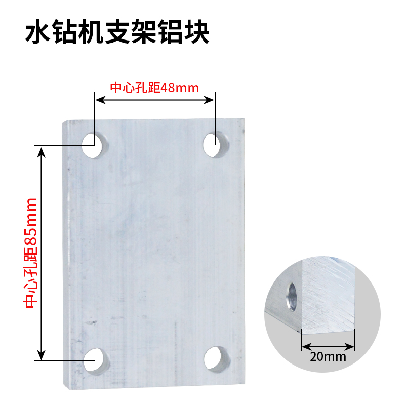 Accesorios de soporte de perforación de agua Cuerpo de elevación de plástico cubierta trasera placa de cubierta de aluminio placa de fricción caja deslizante junta de plástico rodillo