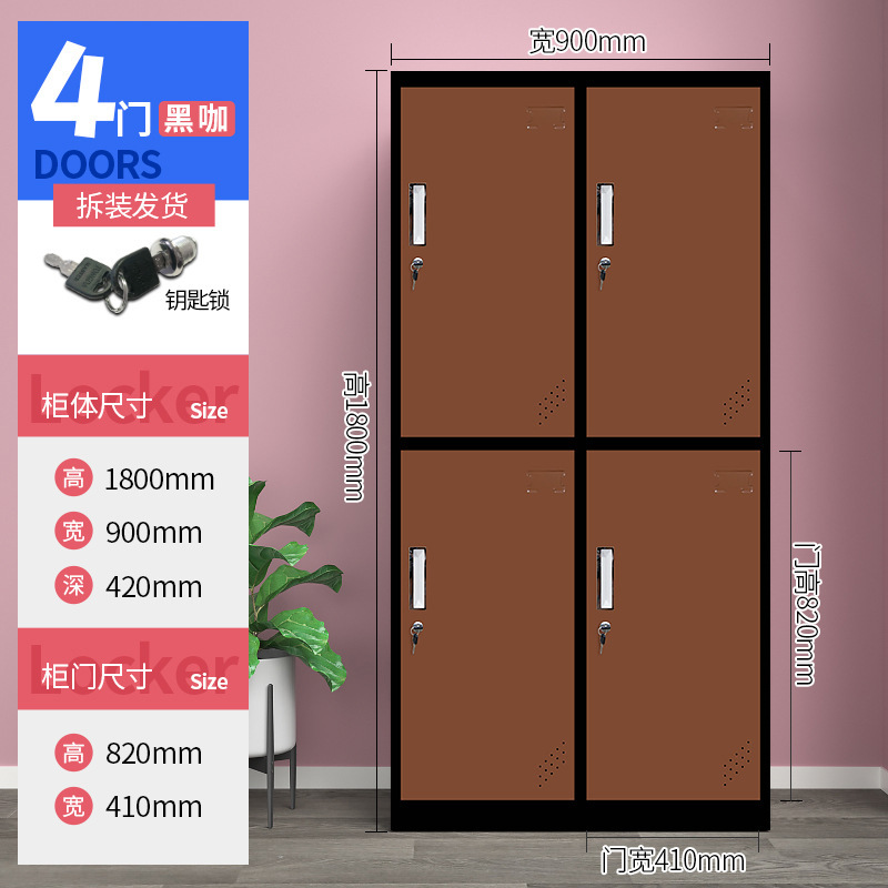 Cuatro puertas de café negro