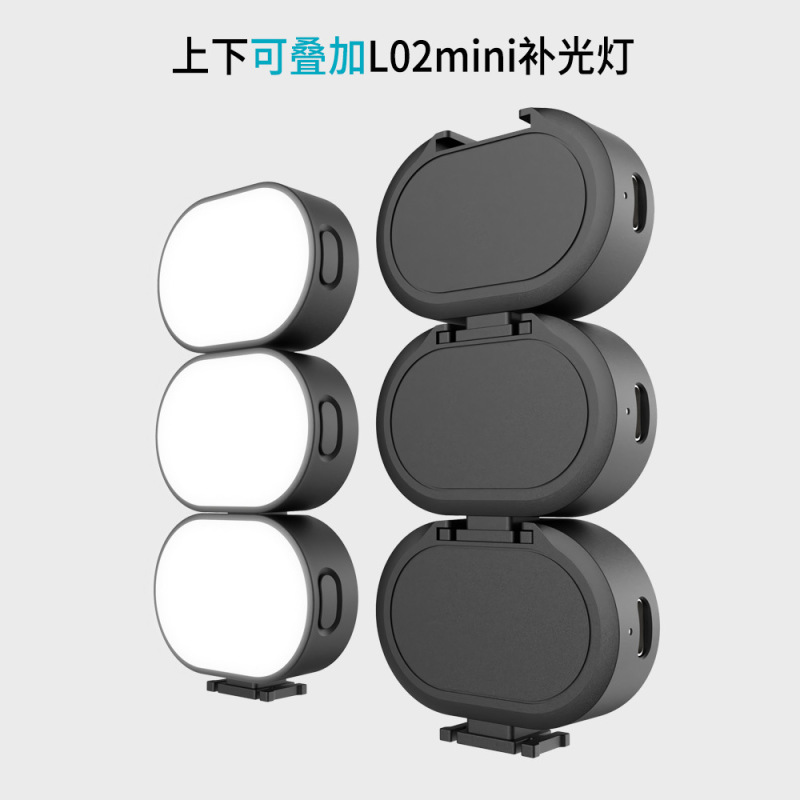 L02通用生放送補光灯屋外夜間携帯電話人像自撮り補光灯充電金美顔打光灯|undefined