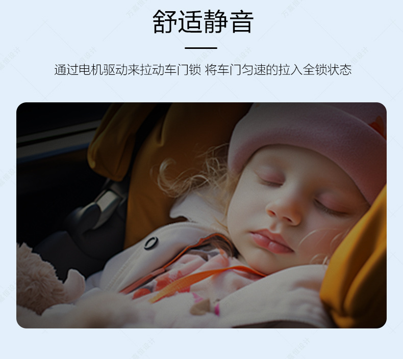 Suitable for Tesla Model 3 Model Y Renewal 3 Renewal Y Silent Anti-Pinch Electric Suction Door