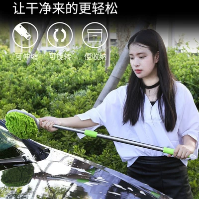 wash tools, Car cleaning tools