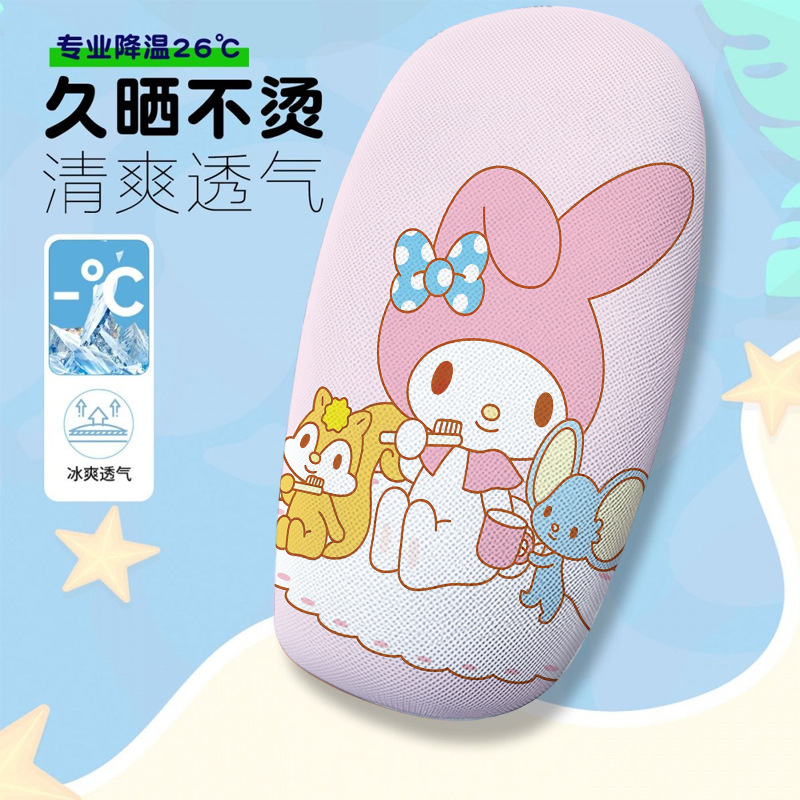 Cartoon Cute Electric Car Seat Cover Summer Heat-Insulating Breathable Electric Car Seat Cover Electric Car Seat Cushion Cover