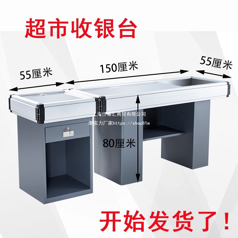 Supermarket Checkout Corner Small Counter Bar Fruit and Vegetable Store Stainless Steel Shelf Table Fresh Food Store Simple