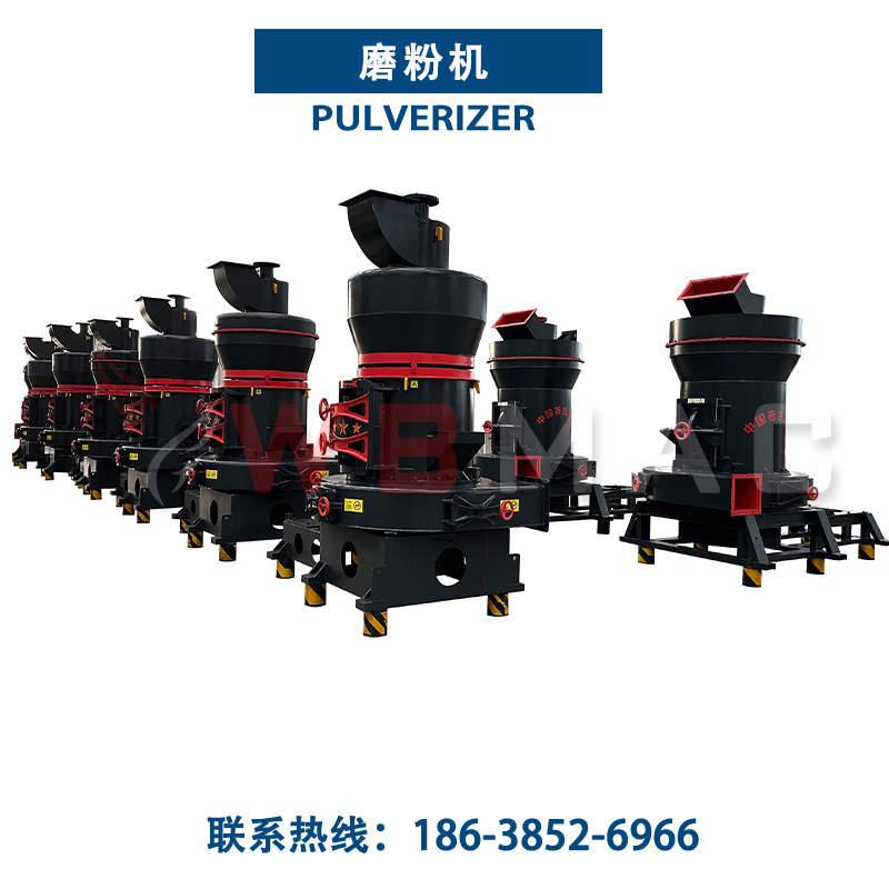 矿山 / 建材 / 化工专用雷蒙磨，灵活应对石灰石、石英砂等物料制