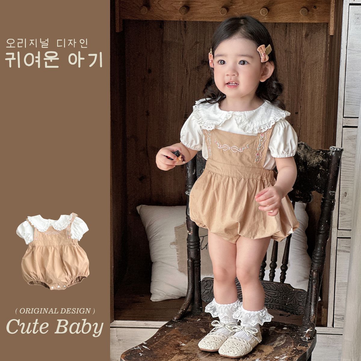 Ropa de verano para niños, estilo occidental, traje pastoral para niñas, verano, nuevo traje de bordado con cuello de muñeca, traje de dos piezas para bebés