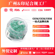 �|�ρ��羳���NƷOEM͸���|���z��˪��ӱ�����˪CAPSULE CREAM