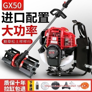 Wholesale Japanese Imported Honda Gx50 High-Power Four-Stroke Lawn Mower Backpack Weeder Multifunctional Land Reclamation