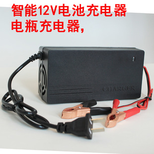 12V volt 12ah20a motorcycle battery charger lead-acid battery repair anti-reverse connection with display light