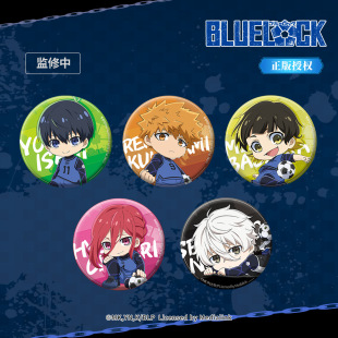 �ٷ������{ɫ�O�z�F؛Q�漚�W�����{�iBLUE LOCK����һ�M�\ʿ��