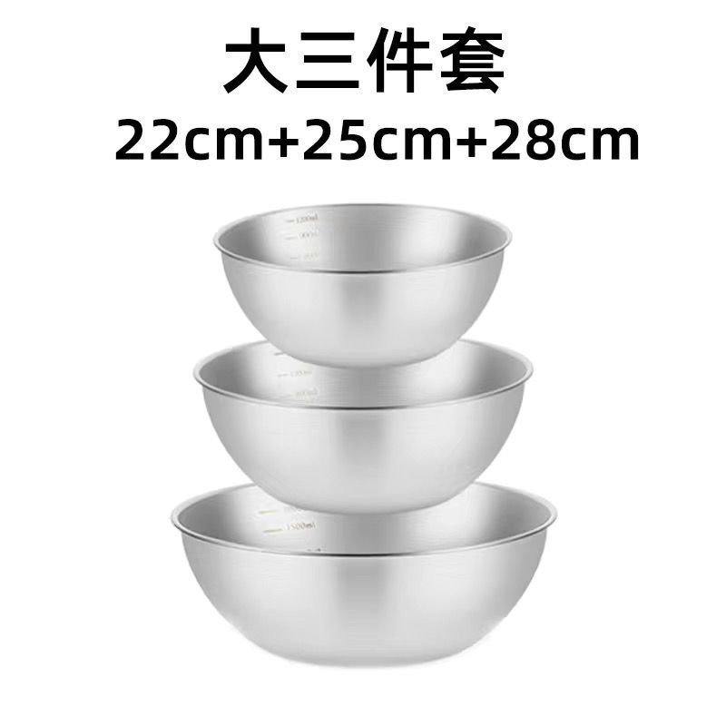 핫셀링 모델【22+25+28cm】