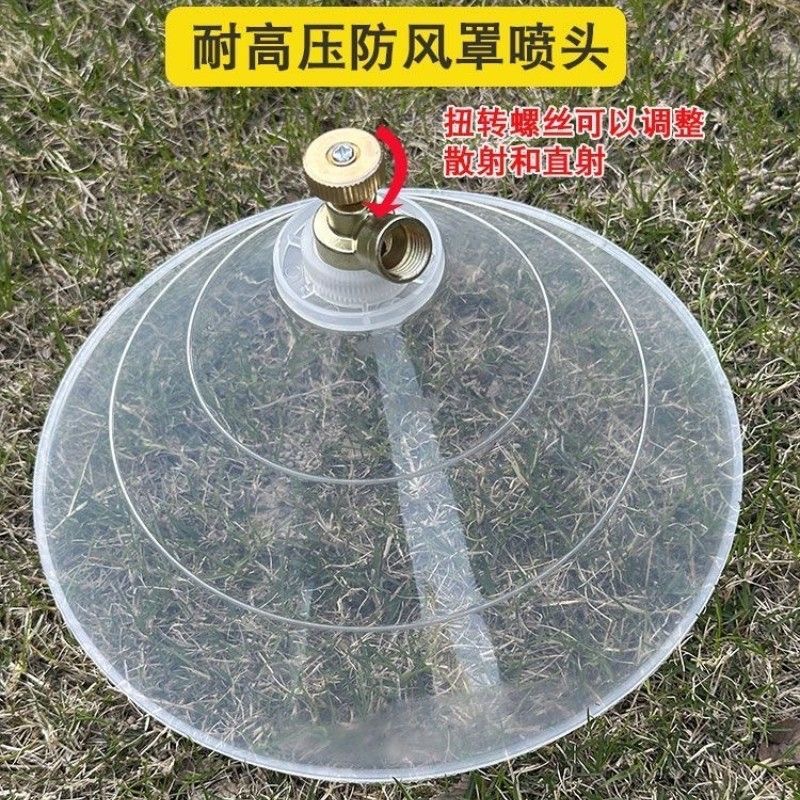 圆形带罩防风喷头农用手动电动喷雾器打药机打药防风罩除草剂喷头