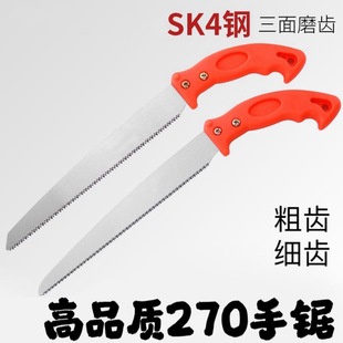 Manufacturer's Supply 250 High-Quality Hand Saws, Household Hand-Held Woodworking Saws, Logging Hand Saws, Household Small Gardening Pruning Saws