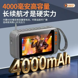 收音、录音机;蓝牙音箱;扩音器