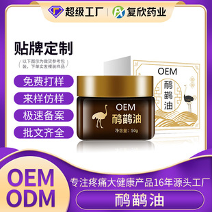 OEM������͸�Ǹඨ�Ƽ��i����ϥ�w�P����λ��Ħ�r�B���N�ƴ��ӹ�