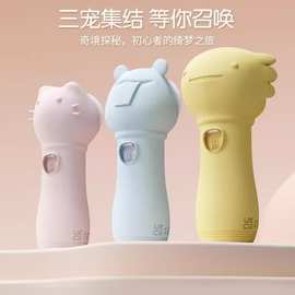 YUTU愉兔萌宠梦喵牙牙鼠女用震动按摩器跳蛋自慰器宿舍成人用品