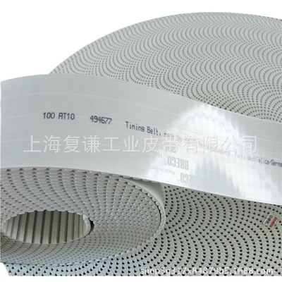 Belt, Avtomobil ötürücü kəmərləri