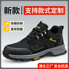 New anti-smash and puncture-proof labor protection shoes, cross-border European standard steel toe wear-resistant, non-slip, lightweight and comfortable work protective shoes