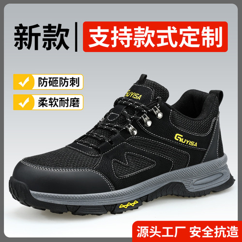 New anti-smash and puncture-proof labor protection shoes, cross-border European standard steel toe wear-resistant, non-slip, lightweight and comfortable work protective shoes