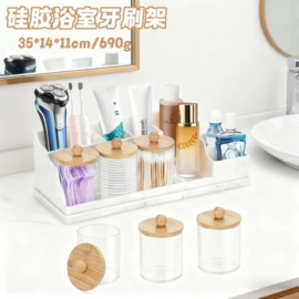 餐垫、杯垫;厨房用品配件;牙刷架