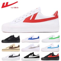 回力男鞋經典款帆布鞋百搭休閒鞋女韓版運動板鞋子情侶小白鞋328