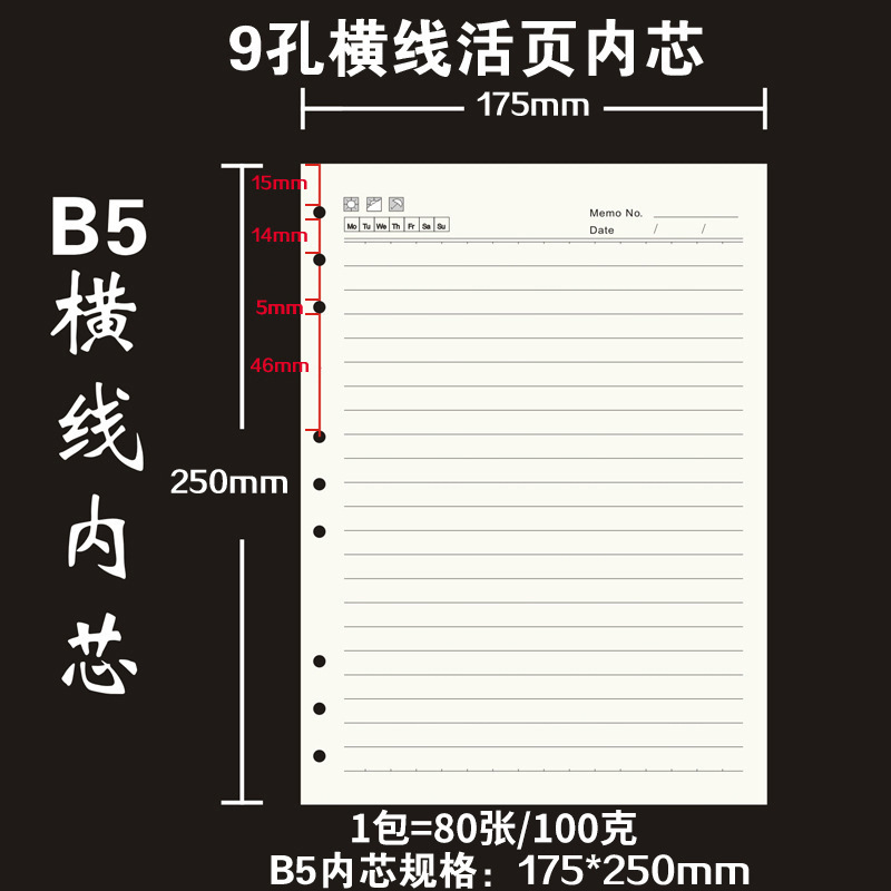 B5 수평 내부 코어