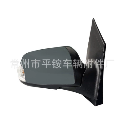 Suitable for Ford 07-13 Rear mirror/rearview mirror assembly - 5-wire-electric-adjustable-lens-turn-signal-unpainted-r