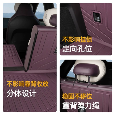 Trunk Mat, trunk mat, 25-26 model