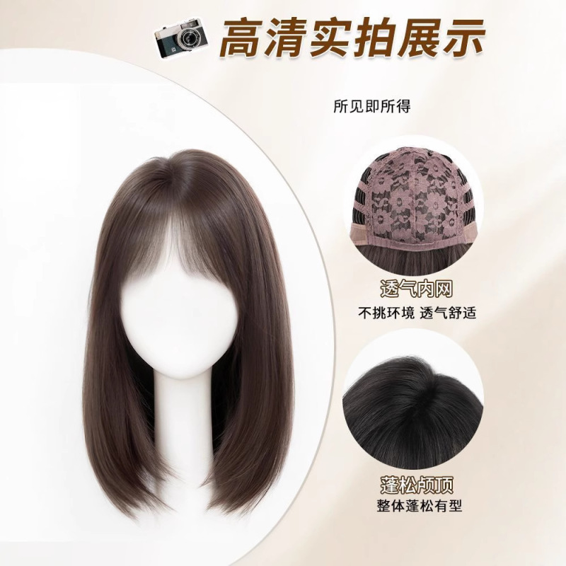 假发女全头套自然初恋感锁骨发空气刘海仿真发日常整顶假发全头套|undefined
