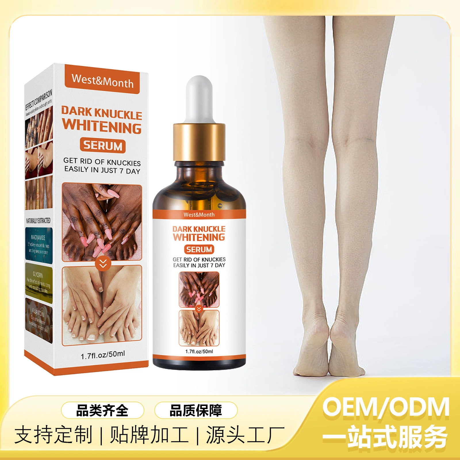 Эссенция для ухода за кожей тела West&Month увлажняет и омолаживает кожу на теле, коленях, лодыжках и суставах.