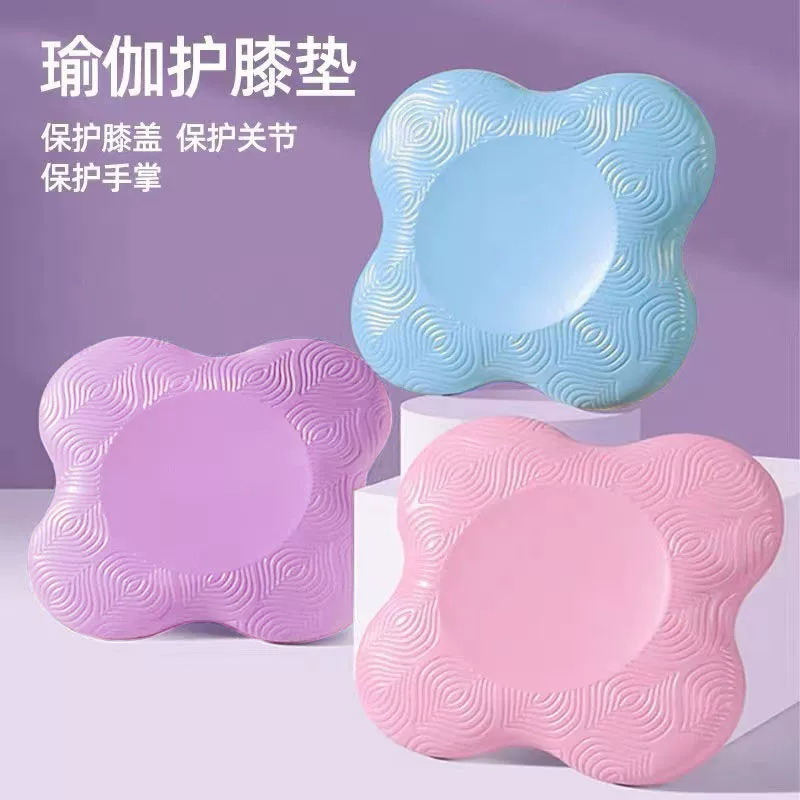 Tablet support cushion, elbow, knee and joint pad, kneeling, yoga, fitness men and women thickened cushion anti -slip and shock absorption