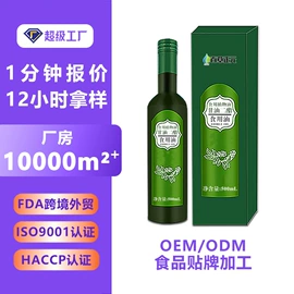 复合保健产品;蛋白粉氨基酸;代餐粉