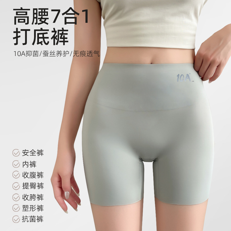 Safety Shorts Women's Underwear Three-In-One Leggings 10A Anti-Exposure 2025 New Seamless High-Waist Tummy Control Boxer Shorts