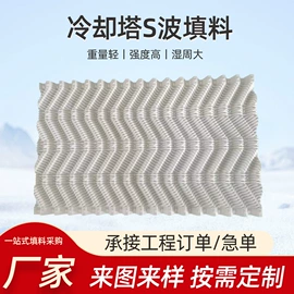 填料;冷凝器;玻璃钢