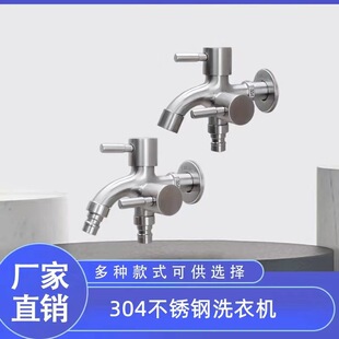 304���P�һ�M�����p��ˮϴ�C���^4���p���p��ˮ�๦��ˮ���^