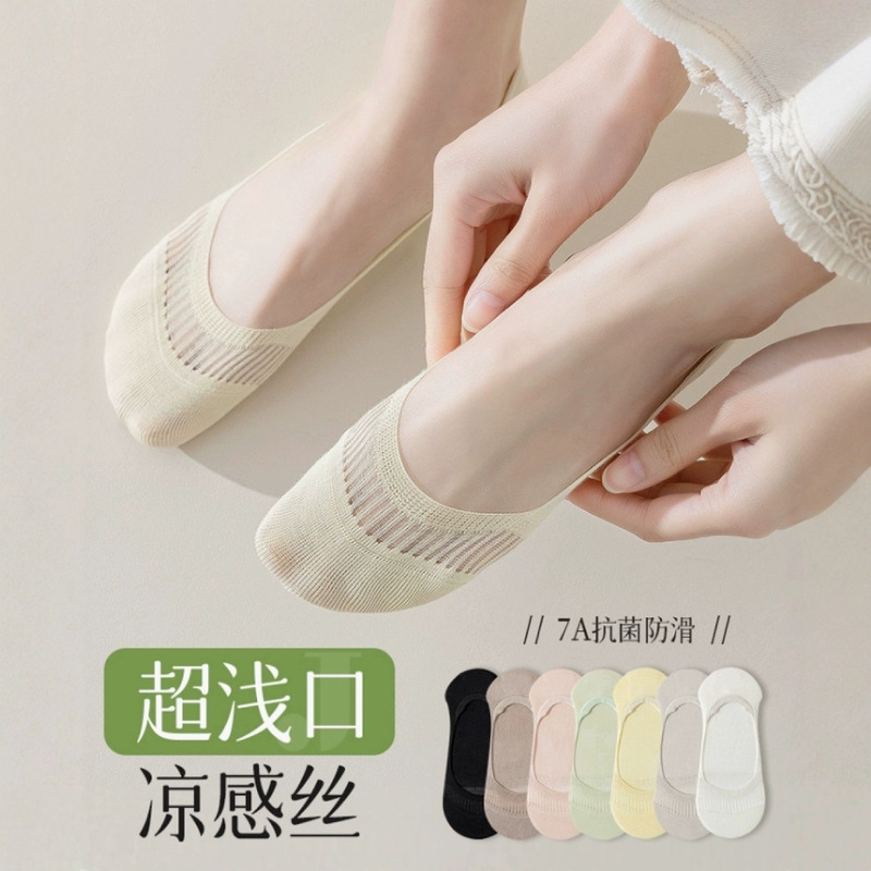 Bamboo Fiber Socks Women's Boat Socks Summer Thin Non-Slip Non-Falling Socks Breathable Mesh Shallow Mouth Invisible Socks Summer