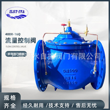 �Ϻ���ˮ400X-16Q���������y���m��ī�T�F�Ȍ�ʽˮϵ�yˮ���{���y