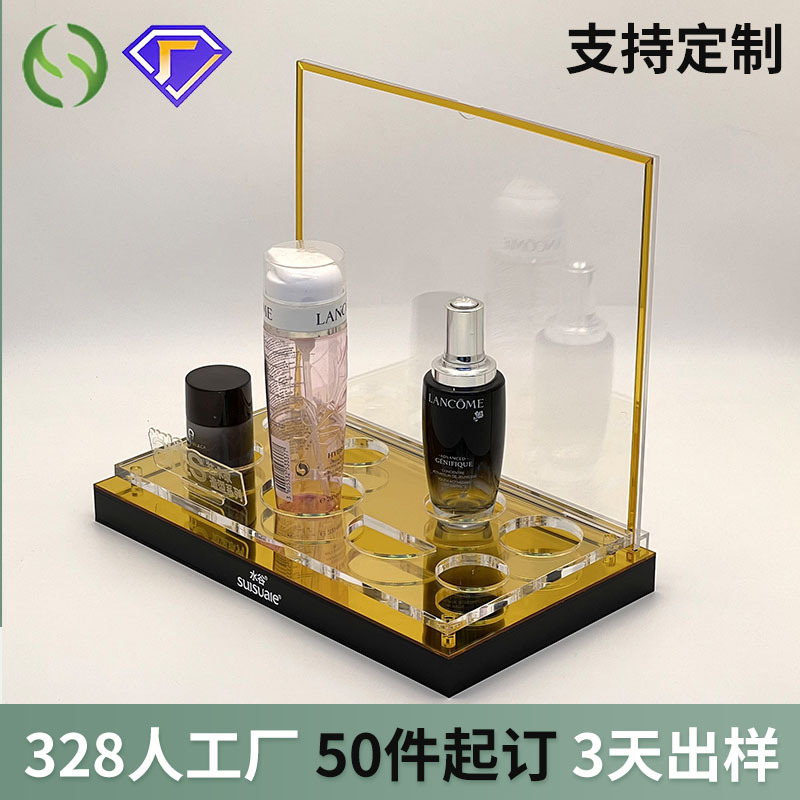 亚克力展示架柜台定制桌面护肤品架加工透明化妆品展架定制展架