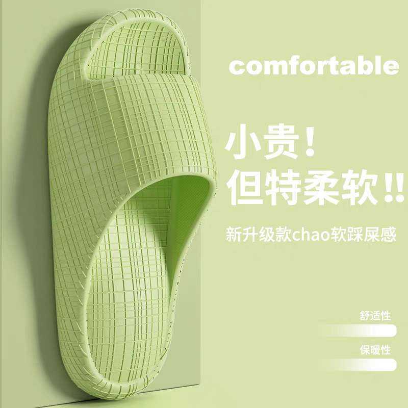 Checkered Eva Air-Cushioned Thick-Soled Slippers, Comfortable and Soft Indoor Slippers with a Non-Slip Sole for Home Use