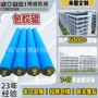印染工业蓝色不锈钢胶辊