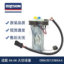E7127M  E7127MN P75041M FG0918 72610 7507175 77175 5012380AA